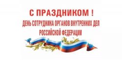 Роскошные подарки на день милиции
