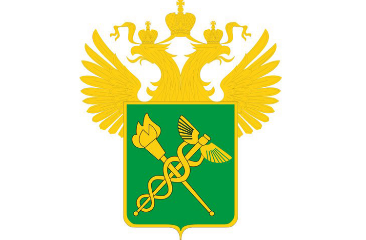 День таможенника Российской Федерации