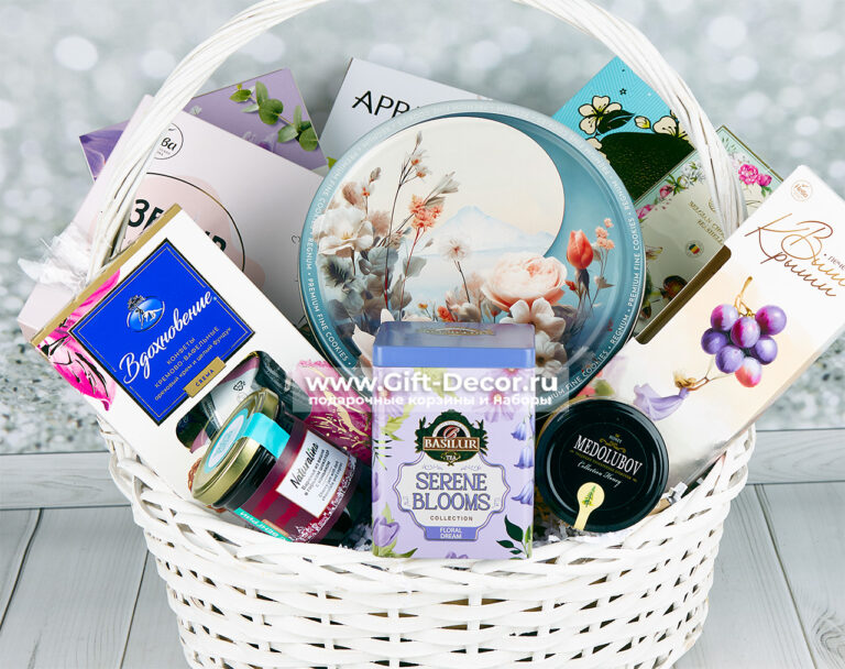 Купить подарочную корзину с конфетами My Dubai фисташковые и Вдохновение | Набор с зефиром, печеньем и мёдом | Gift-Decor.ru