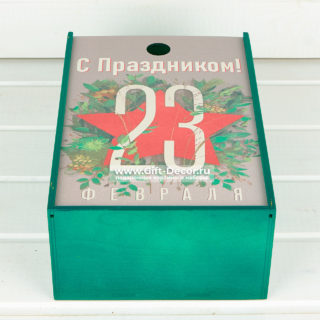 Подарочный Box "На 23 февраля"