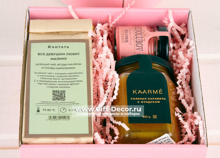 Подарочный Box “Для девушки”