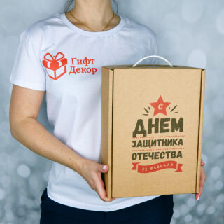 Набор Защитнику отечества