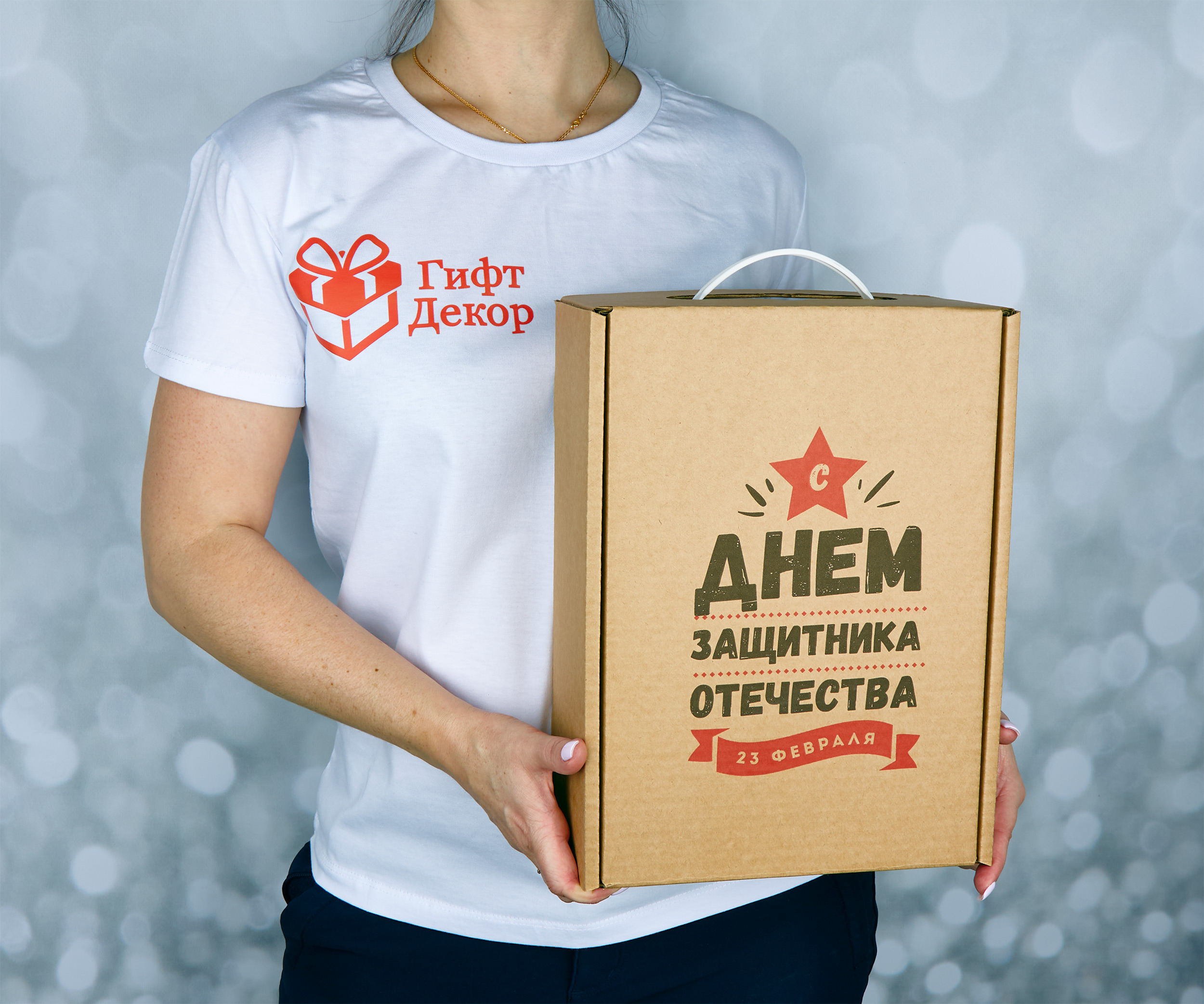 Подарок на 23 февраля с деликатесами в коробке