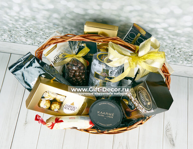 Мужская корзина сладостей с кофе и чаем «Джентльмен» Мужская корзина сладостей с кофе и чаем «Джентльмен»