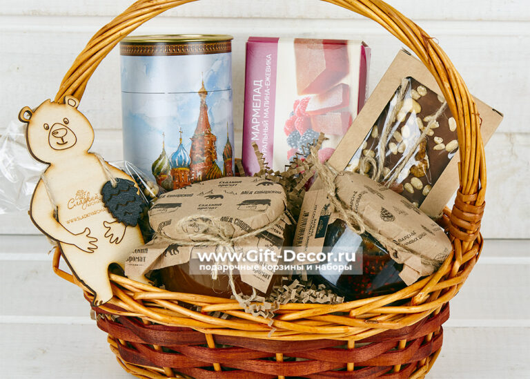 Подарочная корзина “Мишкин запас”