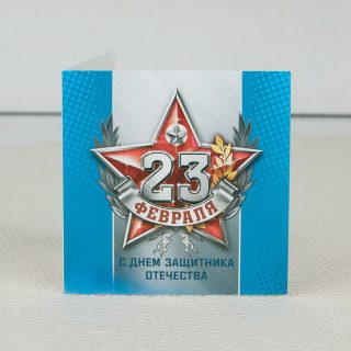 Подарочная мини открытка Арт 24