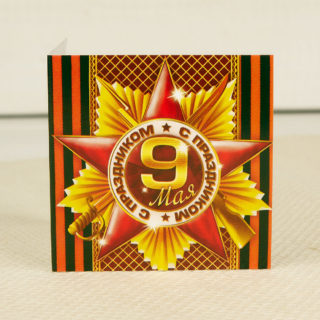 Подарочная мини открытка «Артикул 42»