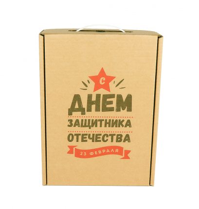 Набор на 23 февраля