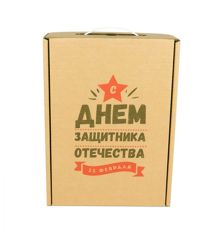 Набор на 23 февраля