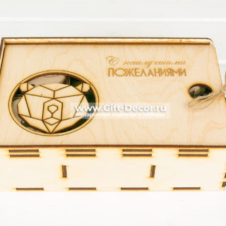 Набор “Сладкий аромат 7”